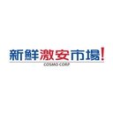 株式会社　コスモコーポレーション company logo
