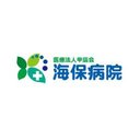 医療法人甲辰会 海保病院 company logo