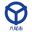 八尾市役所 company logo