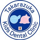 宝塚こども歯科 company logo