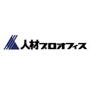 人材プロオフィス株式会社 company logo