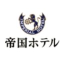 株式会社帝国ホテル company logo