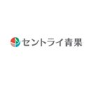 セントライ青果株式会社 company logo