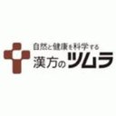株式会社ツムラ company logo