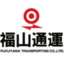 福山通運　株式会社 八尾支店 company logo