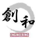 株式会社　創和エンジニアリング company logo
