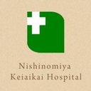 医療法人敬愛会 西宮敬愛会病院 company logo