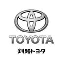 釧路トヨタ自動車株式会社 company logo