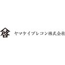 ヤマケイプレコン株式会社　埼玉工場 company logo