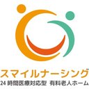 スマイルナーシング刈谷 company logo