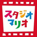 スタジオマリオ従業員からの評価 クチコミ Indeed インディード