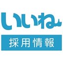 株式会社いいね company logo