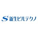 新生ビルテクノ株式会社 company logo