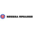 特別養護老人ホームブルーバレイ company logo