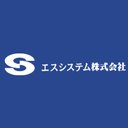 エスシステム株式会社 company logo