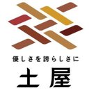 ホームケア土屋　鳥取 company logo
