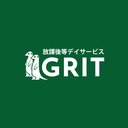 放課後等デイサービスGRIT company logo