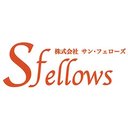 株式会社サン・フェローズ company logo