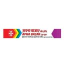 Apna bazar company logo