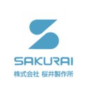 株式会社桜井製作所 company logo