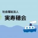 社会福祉法人実寿穂会　ヘルパーステイションみずほ company logo