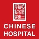 Chinese Hospital company logo