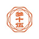 SANJUGO (Angel) company logo