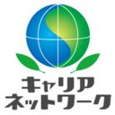 株式会社　キャリアネットワーク company logo