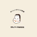 タカノフーズ九州株式会社 company logo