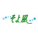 株式会社SOYOKAZE company logo