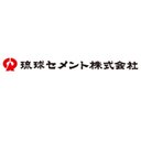 琉球セメント株式会社 company logo