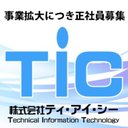 株式会社ティ・アイ・シー company logo