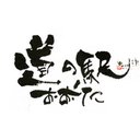 特定非営利活動法人 Way To The Dream company logo