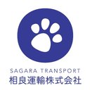 相良運輸株式会社 company logo