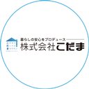 株式会社こだま company logo