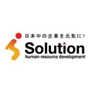 株式会社ソリューション company logo