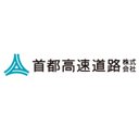 首都高速道路株式会社 company logo