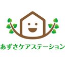 あずさケアステーション company logo