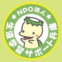 放課後等デイサービスGreenWood (グリーンウッド) company logo