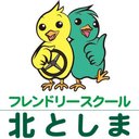 株式会社北豊島園自動車学校 company logo