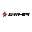 長野トヨタ自動車株式会社 company logo