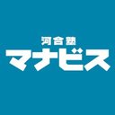 株式会社河合塾マナビス company logo