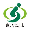 さいたま市役所 company logo