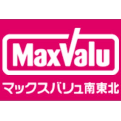 マックスバリュ南東北株式会社のキャリア・企業情報 Indeed (インディード)