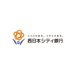 株式会社西日本シティ銀行