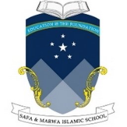 Safa and Marwa Islamic School logo