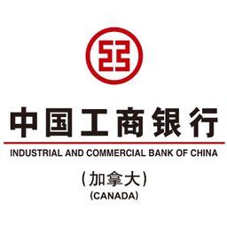 Industrial and Commercial Bank of China (Canada)