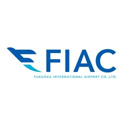 福岡国際空港株式会社