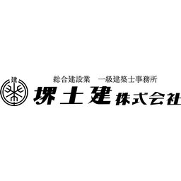 堺土建 株式会社