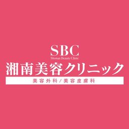 湘南美容外科従業員からの評価 クチコミ Indeed インディード